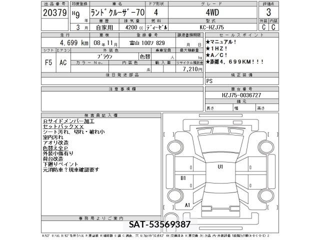 Toyota LAND CRUISER 1997 8910583-2
