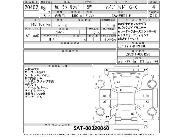 Toyota COROLLA TOURING 2021 8692770-2