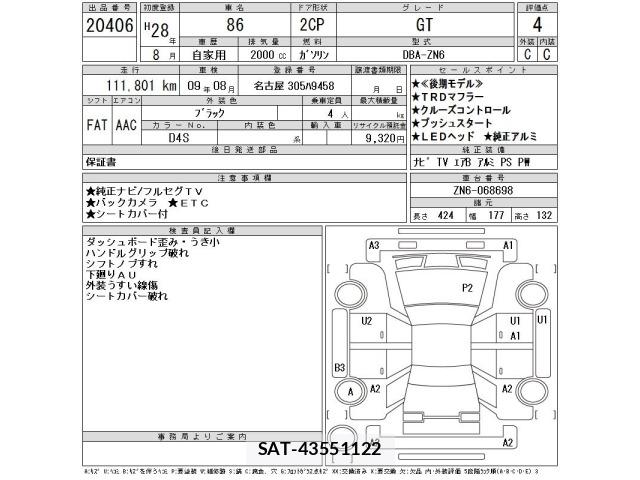 Toyota 86 2016 8890693-2