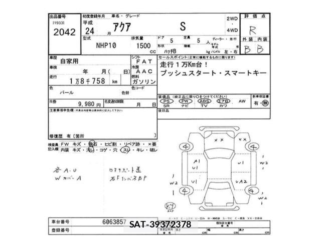 Toyota AQUA 2012 8682951-2