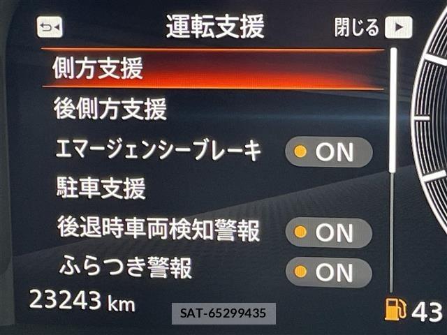 Nissan FAIRLADY Z 2023 8693627-7