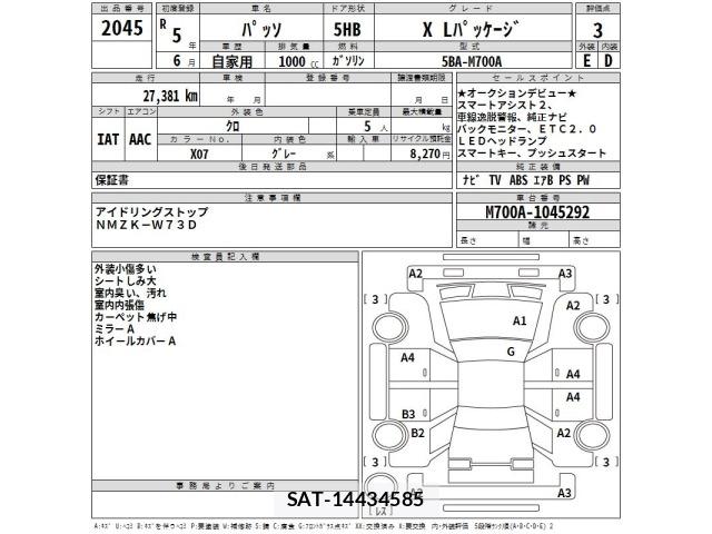 Toyota PASSO 2023 8722704-2