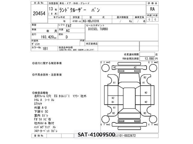 Toyota LAND CRUISER 2001 8667477-2