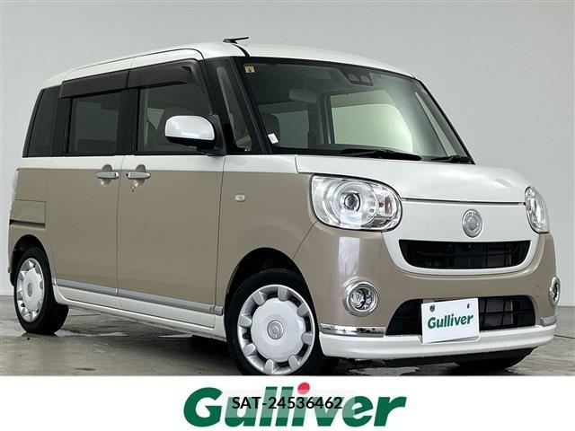 Daihatsu MOVE CANBUS 2020 8905002-0
