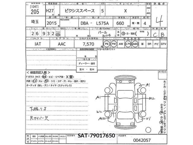 Toyota PIXIS SPACE 2015 8907328-2