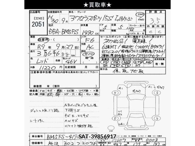 Mazda AXELA 2018 8678470-2