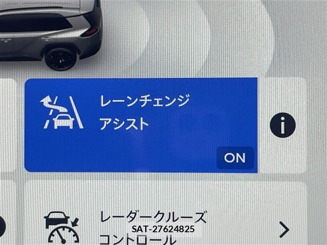 Toyota RAV4 2026 8709297-21