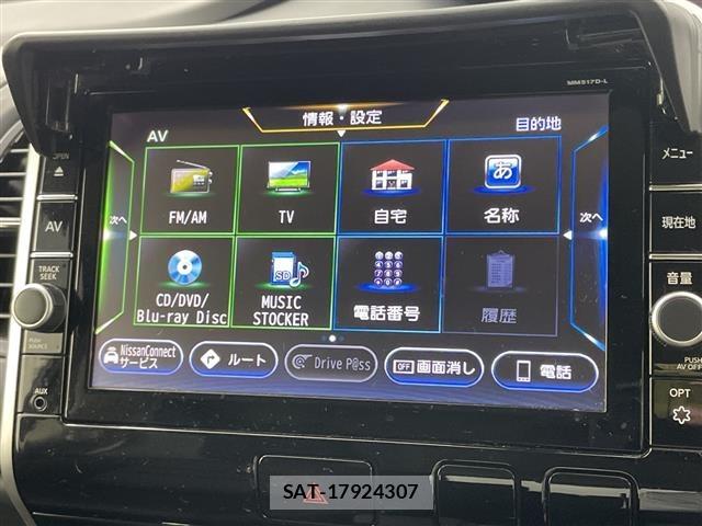 Nissan SERENA 2017 8926056-17