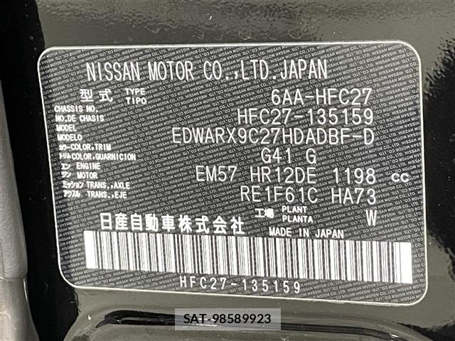Nissan SERENA 2022 8671599-8