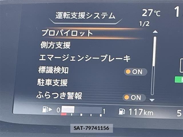 Nissan SERENA 2016 8926088-19