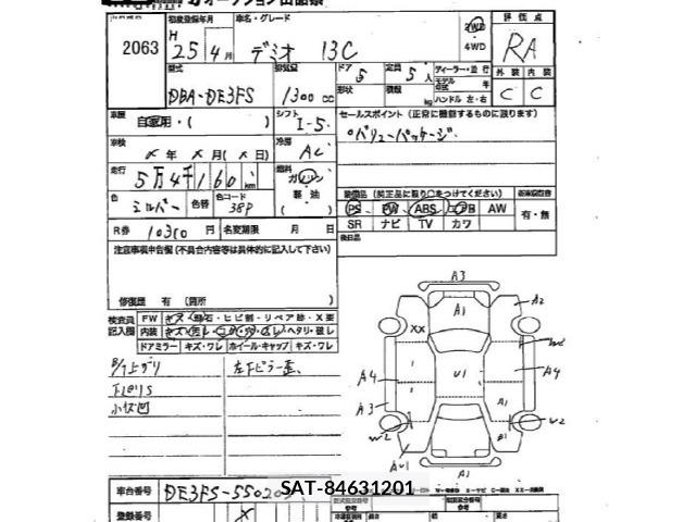 Mazda DEMIO 2013 8907581-2