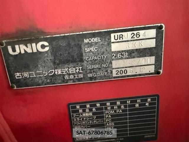 Nissan ATLAS 2006 8691060-15