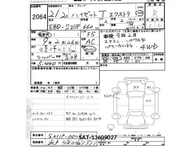Daihatsu HIJET TRUCK 2009 8689104-2