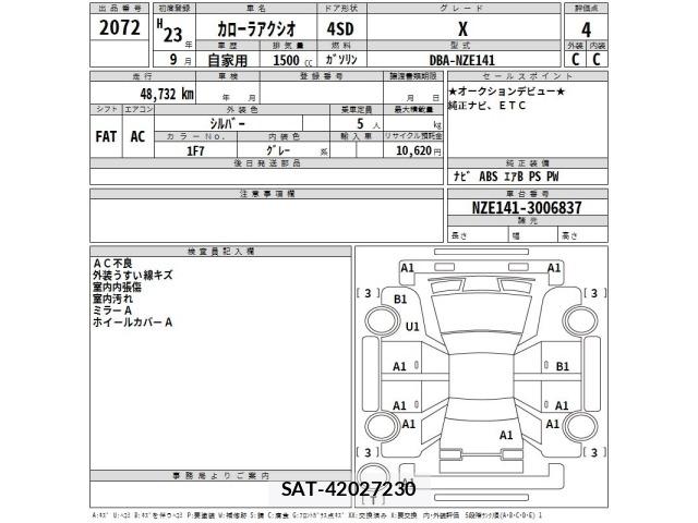 Toyota COROLLA AXIO 2011 8782603-2