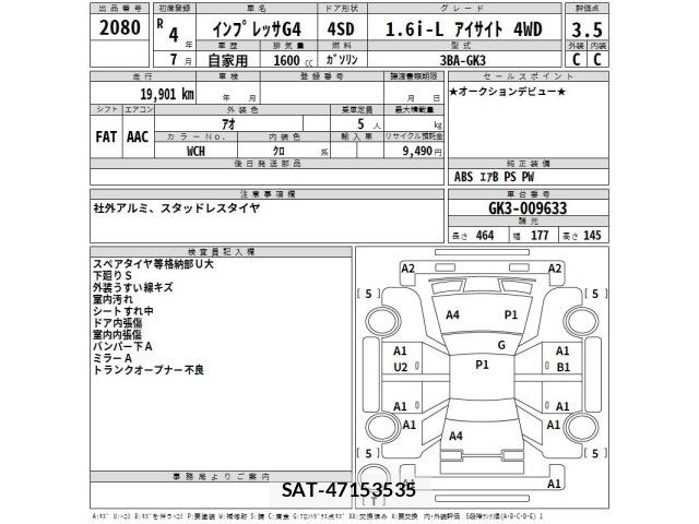 Subaru IMPREZA G4 2022 8699262-2