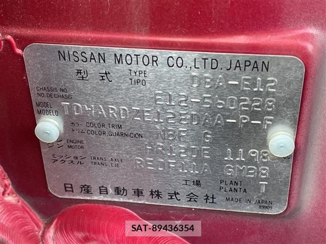 Nissan NOTE 2017 8693285-4