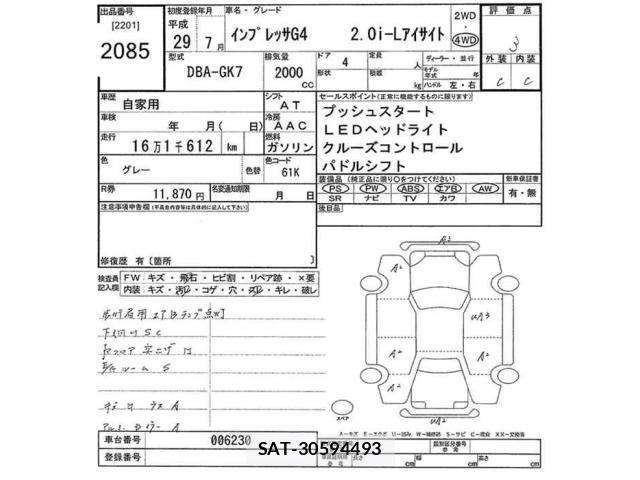 Subaru IMPREZA G4 2017 8851918-2