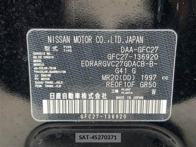 Nissan SERENA 2018 8671608-8