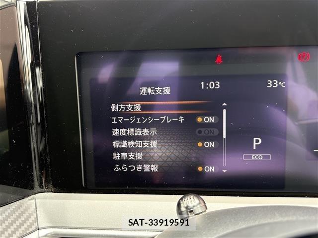 Nissan NOTE 2022 8693287-1