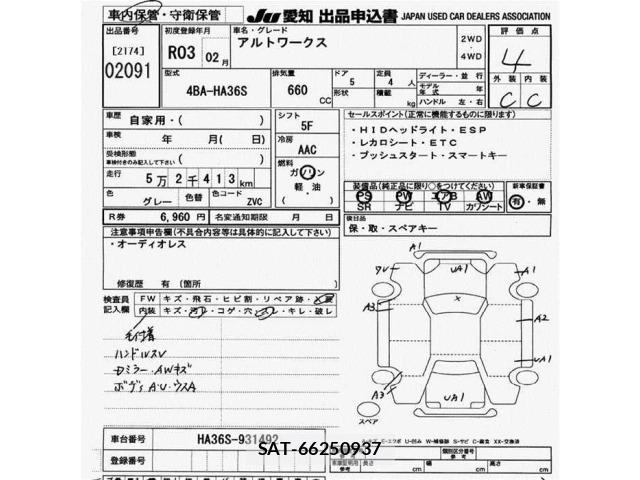 Suzuki ALTO WORKS 2021 8864501-2