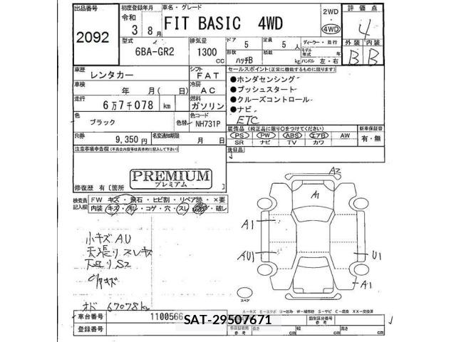Honda FIT 2021 8919932-2
