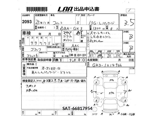 Honda FIT 2013 8703764-2