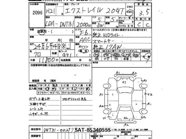 Nissan X-TRAIL 2009 8809726-2