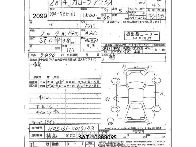 Toyota COROLLA AXIO 2016 8953733-2