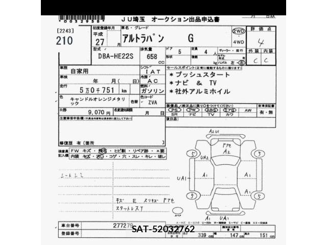 Suzuki LAPIN 2015 8694691-2