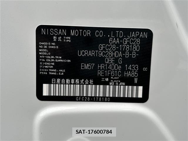 Nissan SERENA 2026 8671616-8