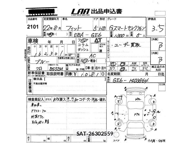 Honda FIT 2010 8922547-2