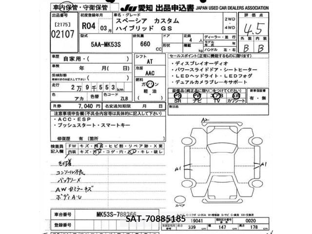 Suzuki SPACIA 2022 8913247-2