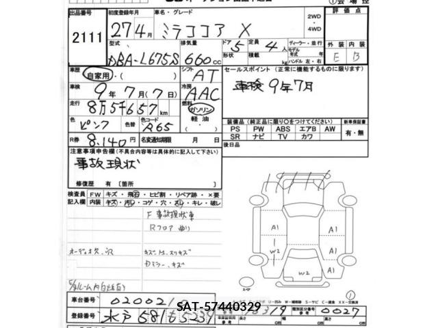 Daihatsu MIRA COCOA 2015 8851916-2