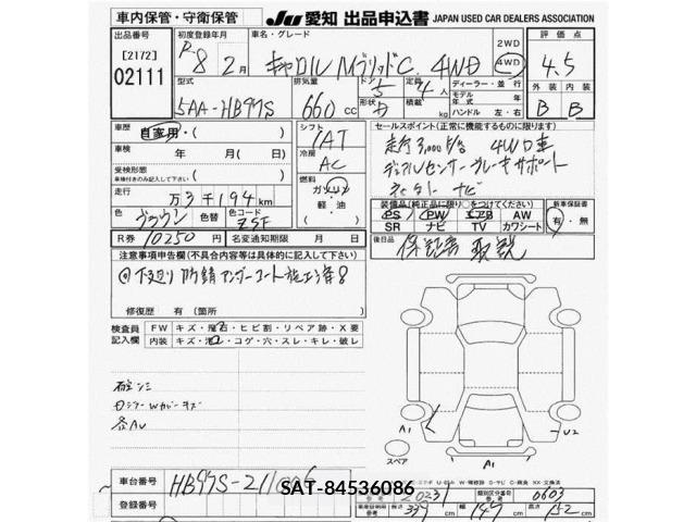 Mazda CAROL 2026 8699193-2