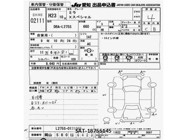 Daihatsu MIRA 2011 8809681-2