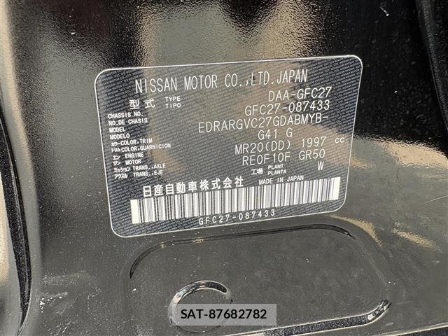 Nissan SERENA 2018 8671630-8