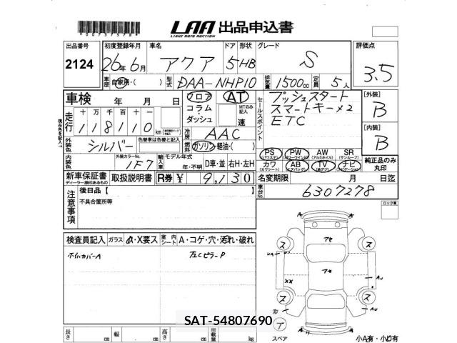 Toyota AQUA 2014 8949847-2