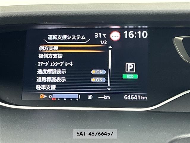Nissan SERENA 2020 8926261-10