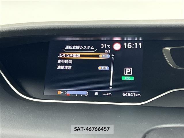 Nissan SERENA 2020 8926261-21
