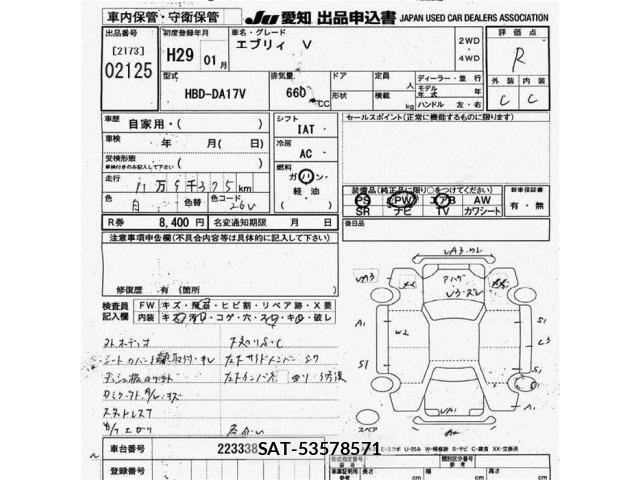 Suzuki EVERY 2017 8809845-2