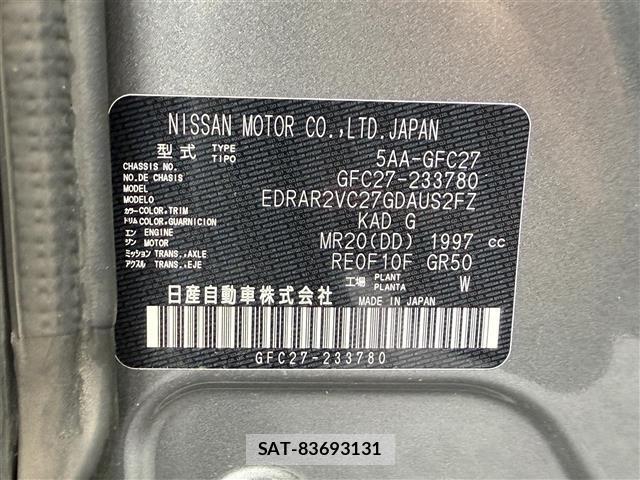 Nissan SERENA 2021 8926284-8