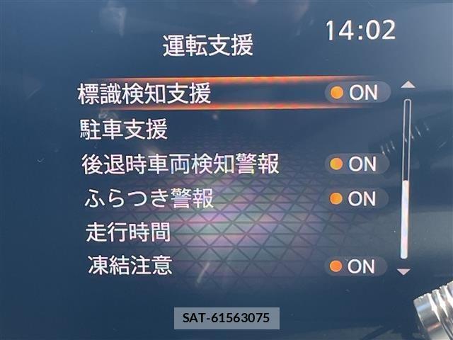 Nissan SERENA 2024 8671645-19