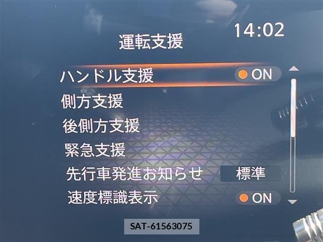 Nissan SERENA 2024 8671645-21