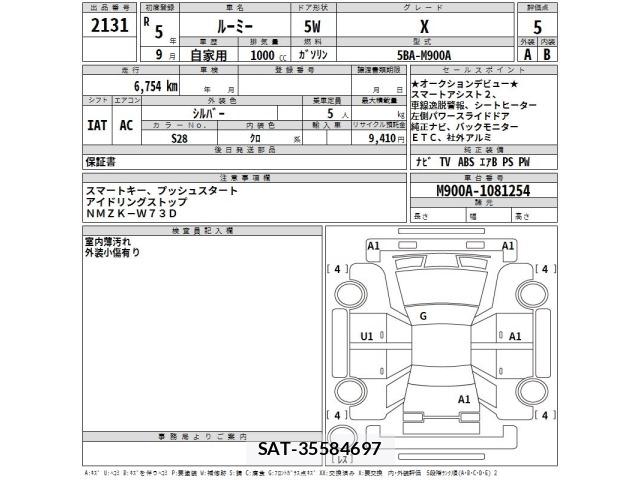 Toyota ROOMY 2023 8692077-2