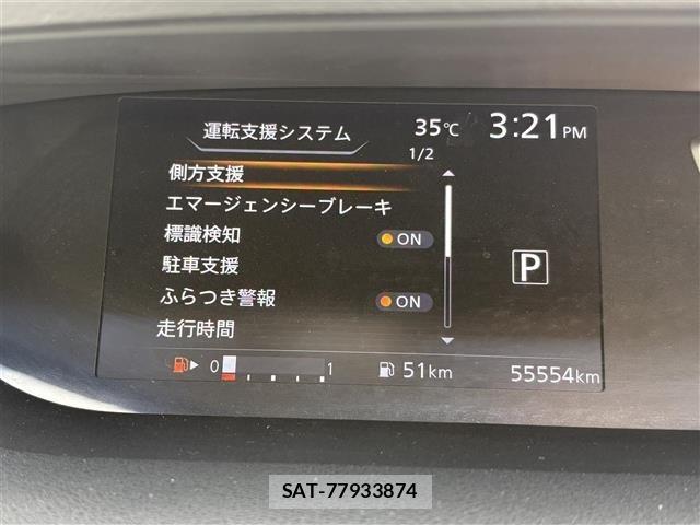 Nissan SERENA 2018 8671659-19