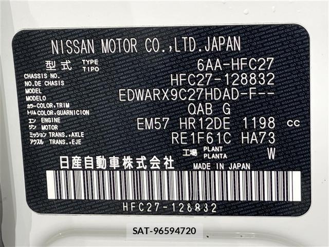 Nissan SERENA 2021 8926306-8