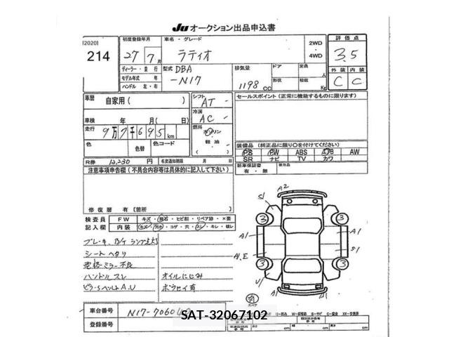 Nissan LATIO 2015 8717407-2