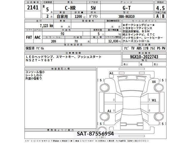 Toyota C-HR 2023 8684271-2