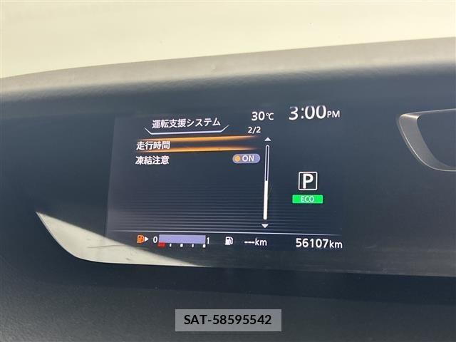 Nissan SERENA 2017 8926321-10