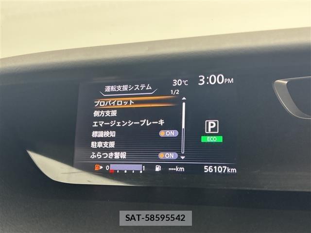 Nissan SERENA 2017 8926321-9